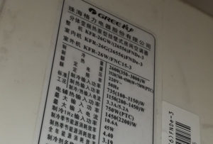 宜昌市格力空调维修电话是多少