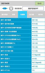 宜昌市中央空调维修电话是多少