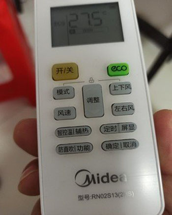 宜昌市空调遥控器打不开